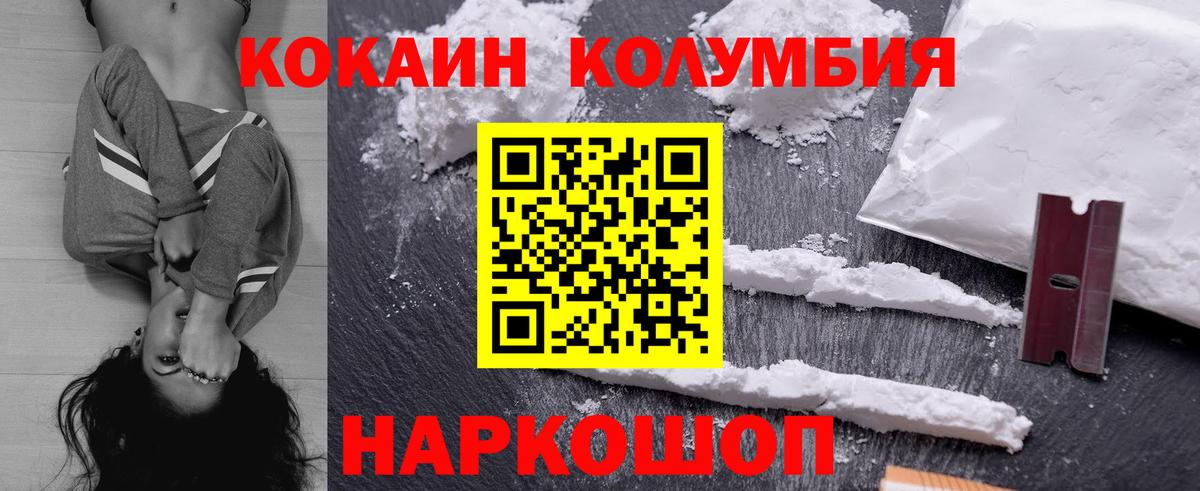 A-PVP СОЛЬ   МАРИХУАНА  Cocaine  Вход с VPN  Меф   Новосибирск  ГАШ 