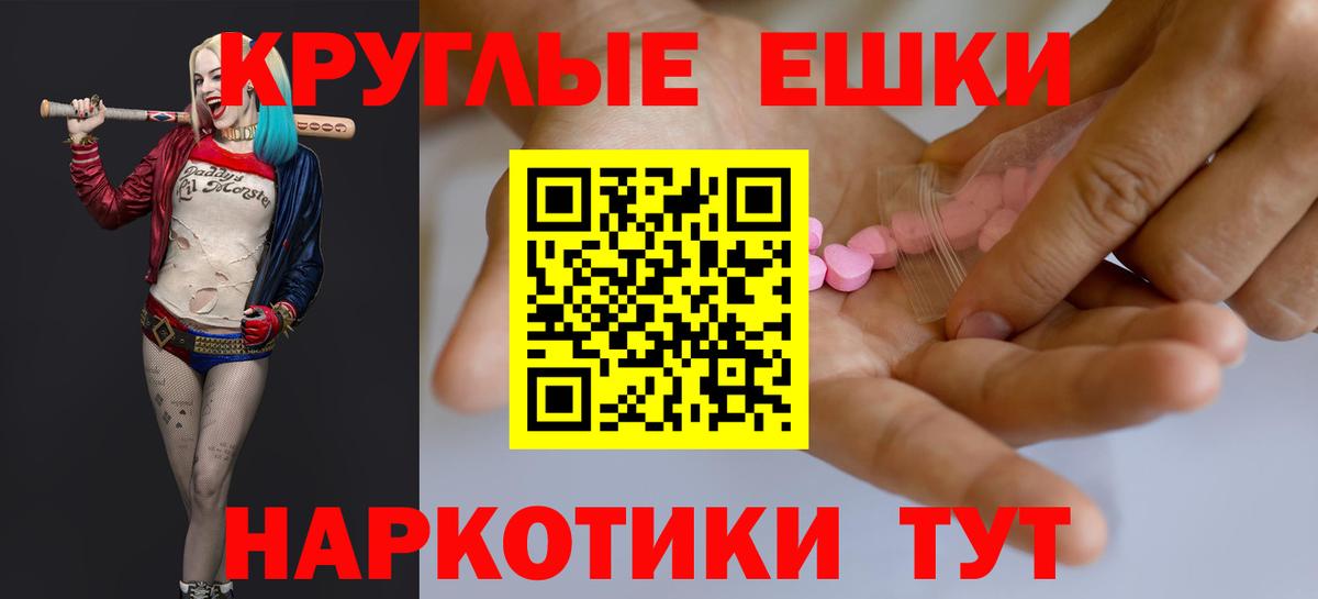 ЭКСТАЗИ mix Новосибирск