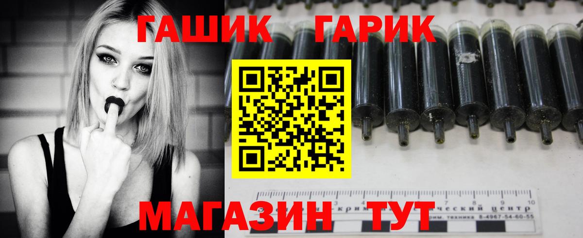 Гашиш Premium Новосибирск