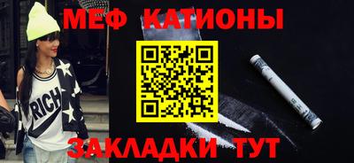индика Сланцы