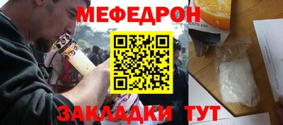 наркотики Славгород