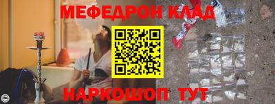 первитин Славянск-на-Кубани