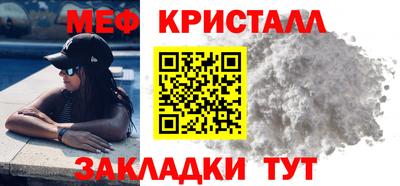 наркотики Славгород