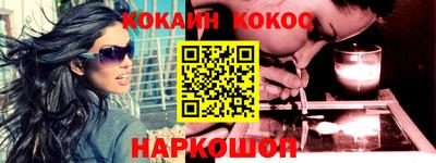первитин Славянск-на-Кубани
