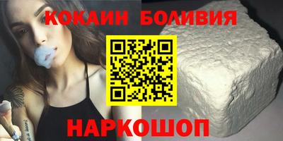наркотики Славгород