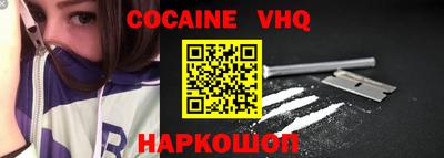 наркотики Славгород