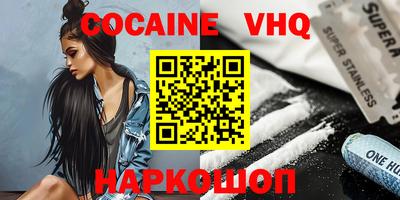 индика Сланцы
