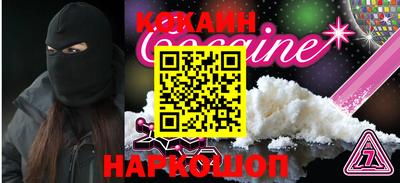 наркотики Славгород