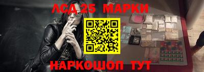 наркотики Славгород