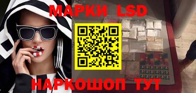 первитин Славянск-на-Кубани