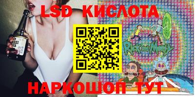 наркотики Славгород