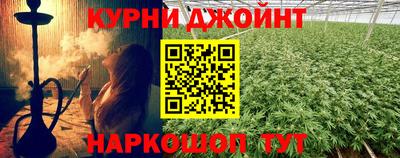 наркотики Славгород
