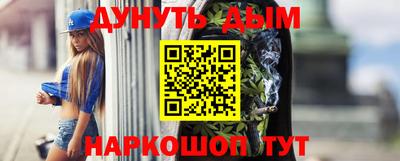 первитин Славянск-на-Кубани