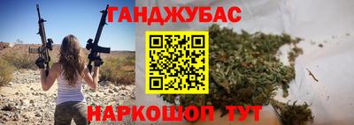 наркотики Славгород