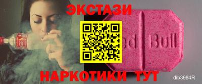 первитин Славянск-на-Кубани