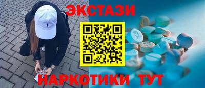 первитин Славянск-на-Кубани