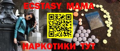 первитин Славянск-на-Кубани