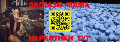 индика Сланцы