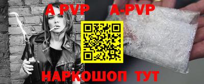 первитин Славянск-на-Кубани