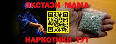 наркотики Славгород