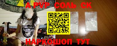 первитин Славянск-на-Кубани