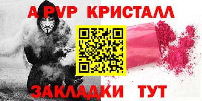 первитин Славянск-на-Кубани