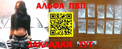 наркотики Славгород