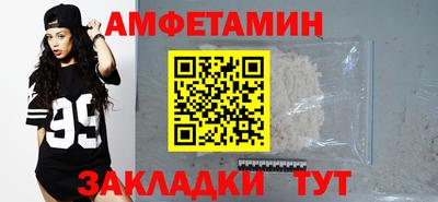 первитин Славянск-на-Кубани