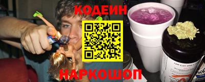 наркотики Славгород