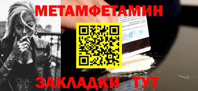 наркотики Славгород