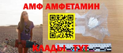 индика Сланцы