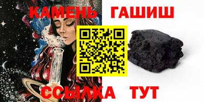 индика Сланцы
