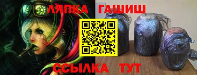 наркотики Славгород