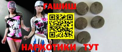 первитин Славянск-на-Кубани