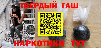 индика Сланцы