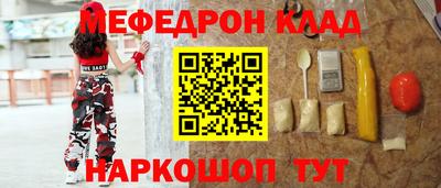 наркотики Славгород