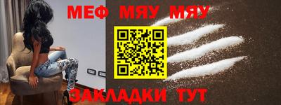 индика Сланцы