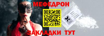 индика Сланцы