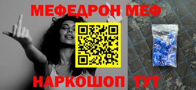 индика Сланцы