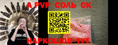 наркотики Славгород