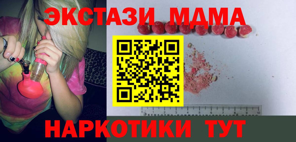 MDMA VHQ Новосибирск