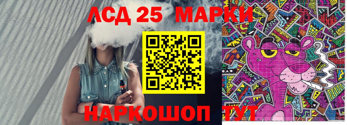 Новосибирск  где купить наркоту  Вход с VPN  Марки 25I-NBOMe 1,5мг 