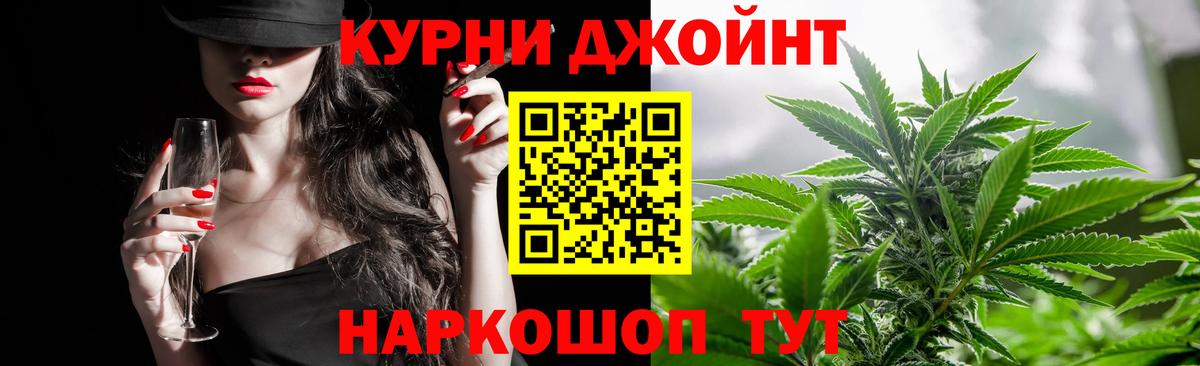 Новосибирск  Каннабис Amnesia  Каннабис планчик  Канабис OG Kush  Вход с VPN 